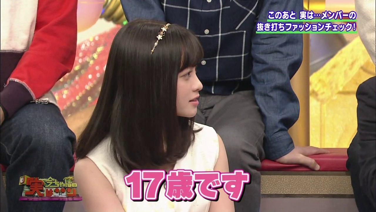 橋本環奈と今田耕司