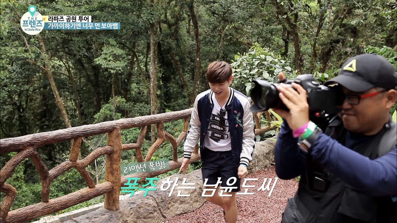 "에릭남의 폭주! 내겐 너무 무서운 보아뱀"  [더 프렌즈 in 코스타리카 The Friends in Costa Rica] 3회