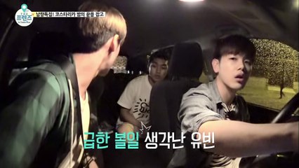 "한밤중에 버려진 유빈! 신명나는 노팬티송까지!!!"  [더 프렌즈 in 코스타리카 The Friends in Costa Rica] 3회