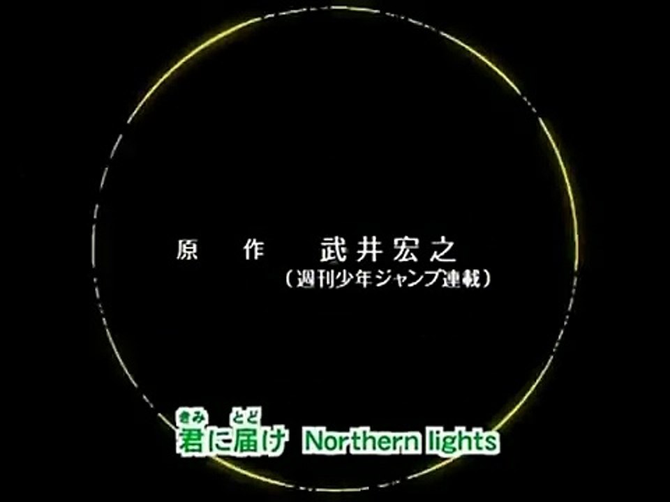 Shaman King opening 1 PT-PT