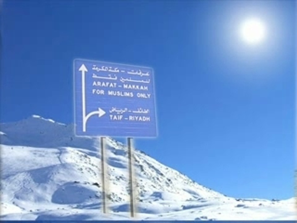 Sourate 11 ♥ Coran Lu en Français ♥ Marie Kettani ♥  مــاري الـكـتـانــي