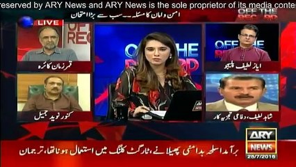 Ary News- Ayaz Latif Palijo with ‪Maria Memon Off The Record - 26th July 2016