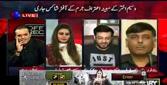 Aap Khud Hi Program Kr Lain Main Sun Raha Hoon- Dr Aamir Liaqat gets hyper on Kashif Abbasi