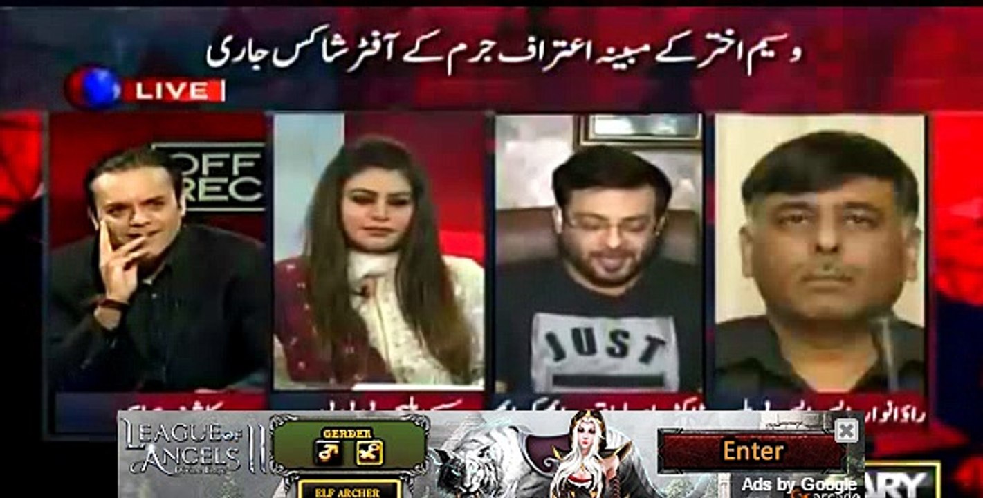 Aap Khud Hi Program Kr Lain Main Sun Raha Hoon- Dr Aamir Liaqat gets hyper on Kashif Abbasi
