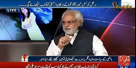 How KPK governance system is better than other provinces -  Doc Farrukh Salim