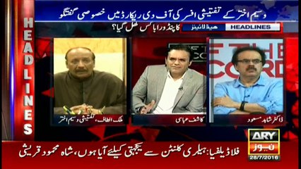 Headlines 0900 - 28th July 2016