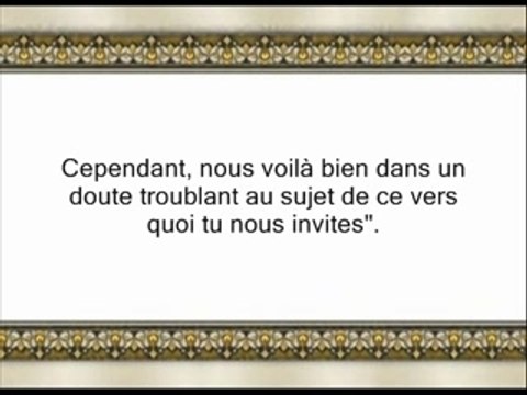 sourate Houd2 budair versets 45-83