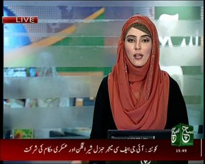 Badin Gharmi per As Live.....Such Tv......As Live