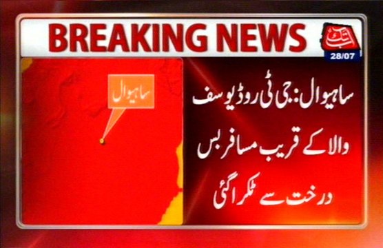 Sahiwal: Nine passengers injured in road accident near GT road