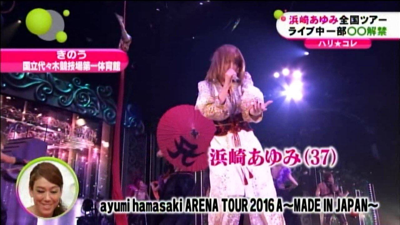 2016.07.11 ノンストップ GACKT トレンディエンジェル