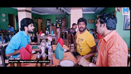John Honai Malayalam Movie Part II