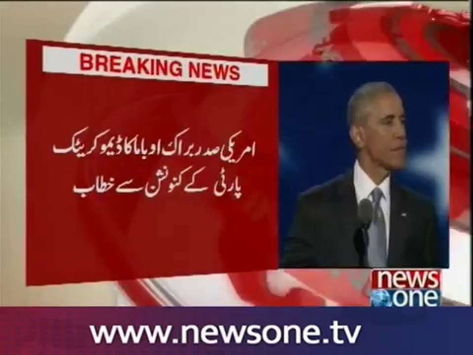 Barack Obama slams Trump, makes appeal for Hillary Clinton