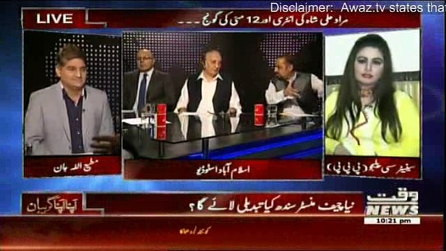 Mian Ateeq With Mati Ullah Jan On Waqt News 27 July 2016