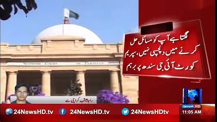Supreme Court outraged on IG Sindh