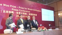 LUI Che Woo Prize – Prize for World Civilisation Announces First Laureates