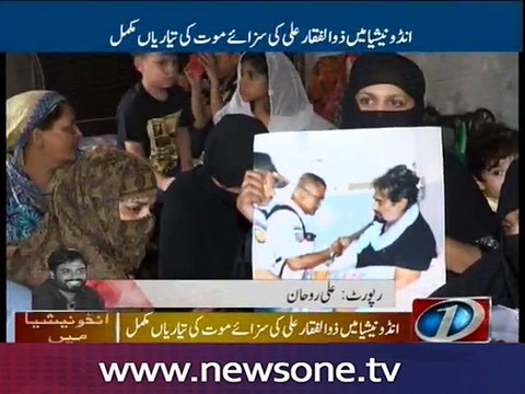 Indonesia rejects international pleas to halt execution of Pakistani convict