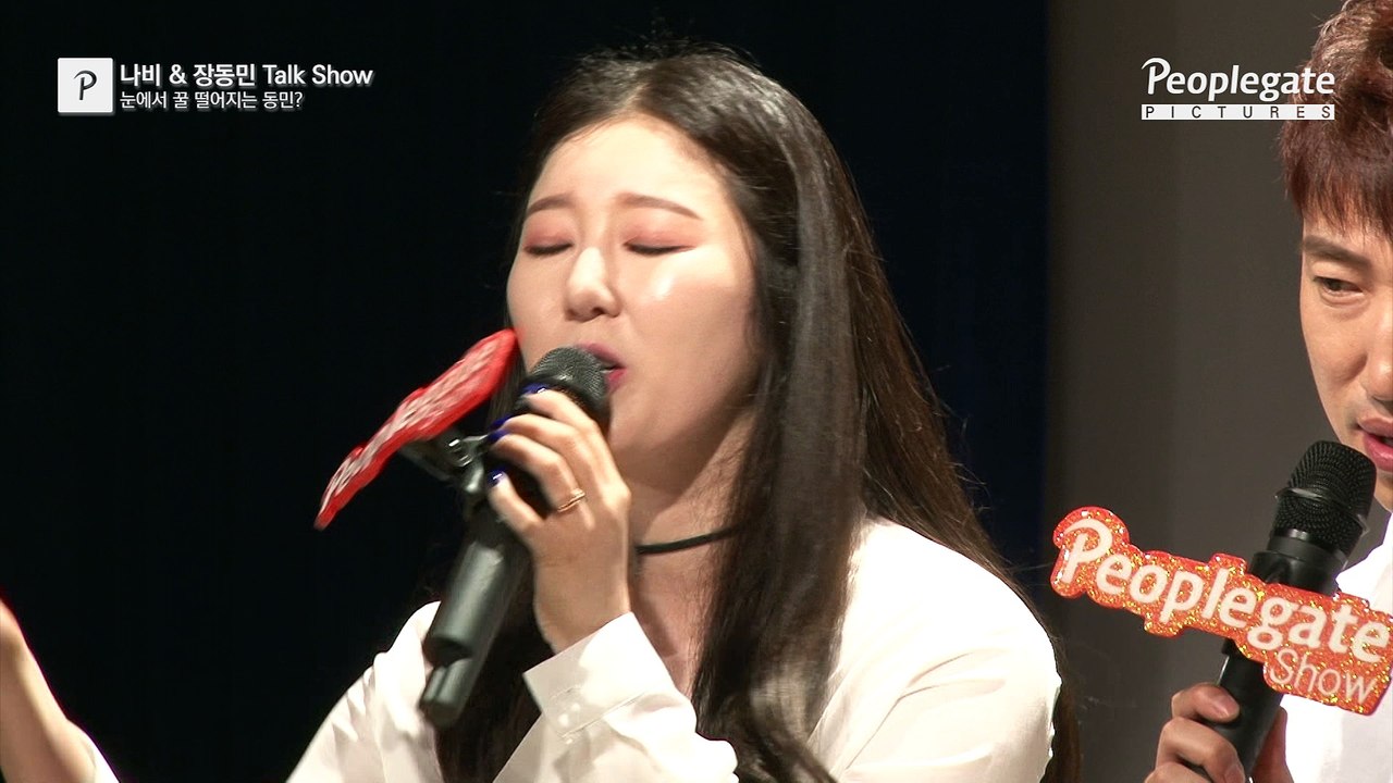 [나비 토크쇼] 눈에서 꿀 떨어지는 동민?!