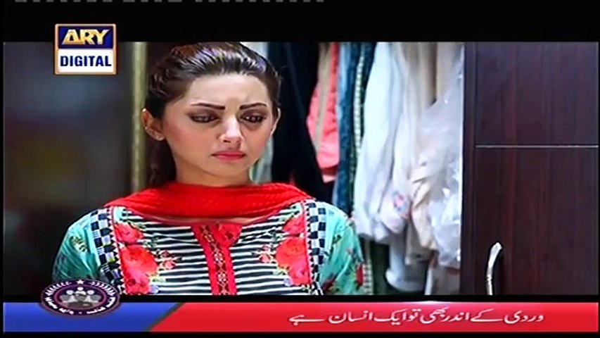 Gudiya Rani Last Episode 250 Full