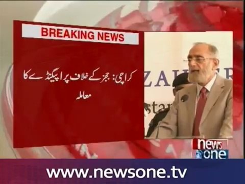 Anwar Zaheer Jamali has disassociated himself from the issue of judges propaganda