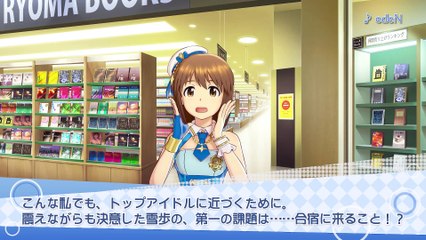 The Idolmaster : Platinum Stars - Yukiho Hagiwara