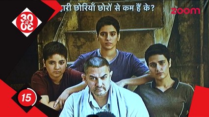 Aamir Khan Changes The Promotional Plan For Dangal -Bollywood News-#TMT