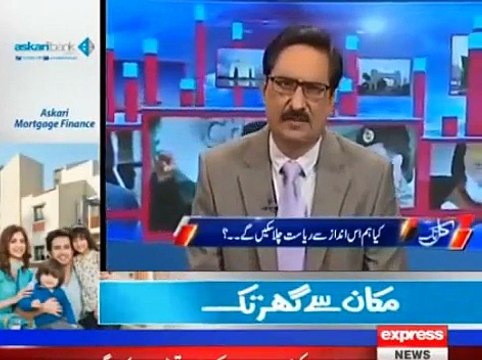 Javed Chaudury's comments on Waseem Akhtar's confession & Karachi situation