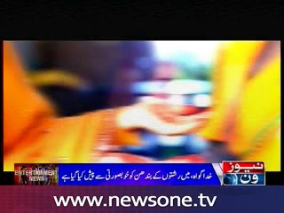 TVONE new drama serial "Khuda Gawah"