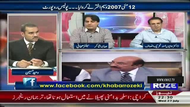 PTI Main Bas Khan Sahib Hi Hain Jo Awam Se Sincere Hain - Sabir Shakir reveals the reason of PTI down fall