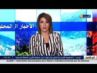 الأخبار المحلية ليوم 28 جويلية 2016