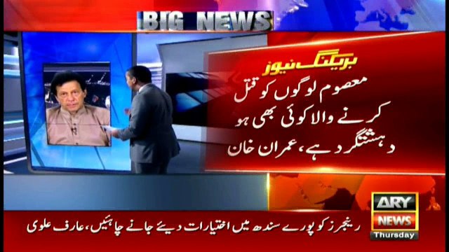 Taliban are a terrorist organization, says Imran Khan