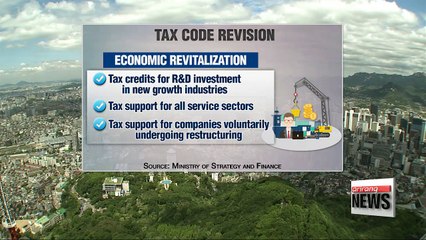 Korean gov't outlines proposal to revise country's tax code