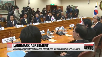 'Comfort Women' foundation launched but tensions remain