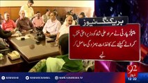 CM Sindh to be elected tomorrow - 28-07-2016 - 92NewsHD