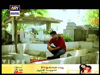 Teri Chah Main Episode 3 on ARY Digital 27 july 2016