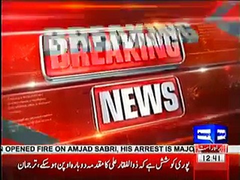 Amjad Sabri case suspect arrested Police will do press conference