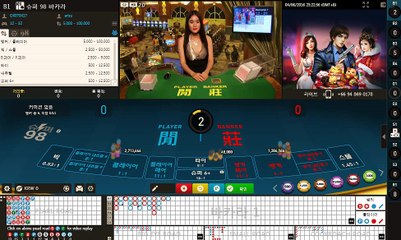 생중계바카라게임 ♀VVO38。COM♀