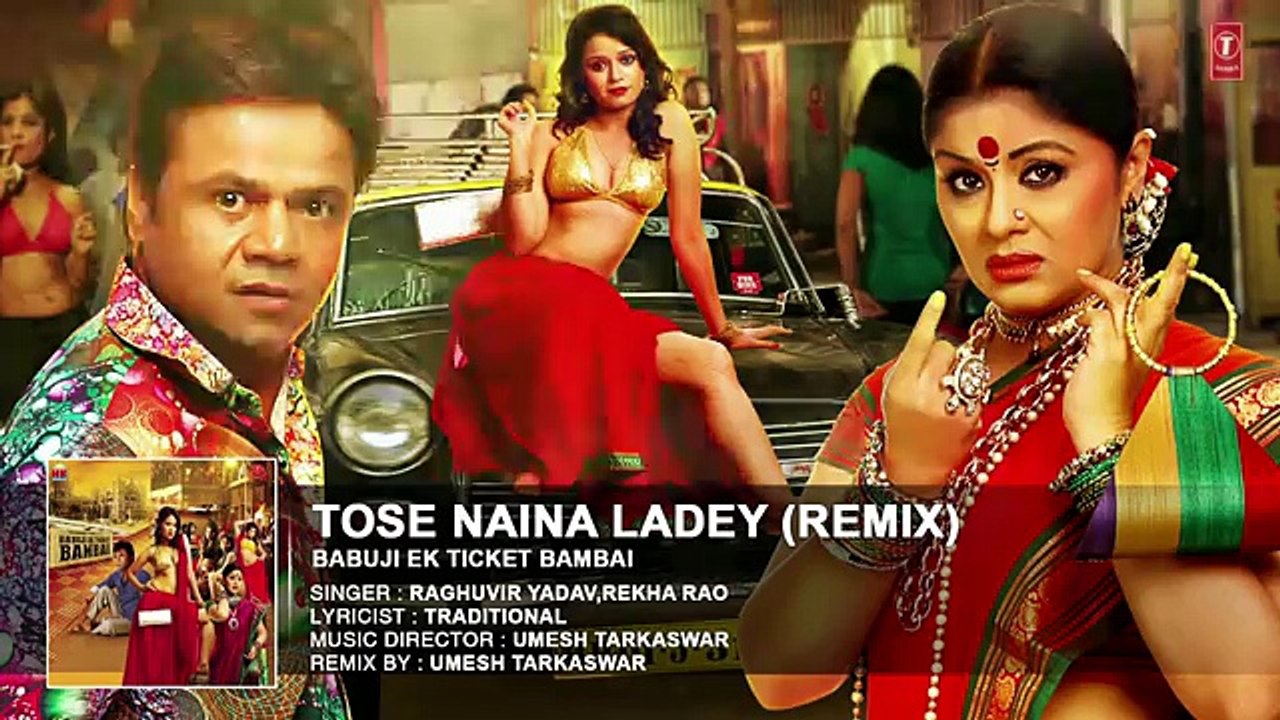TOSE NAINA LADEY REMIX Audio Song | BABUJI EK TICKET BAMBAI | Rajpal Yadav,Bharti Sharma
