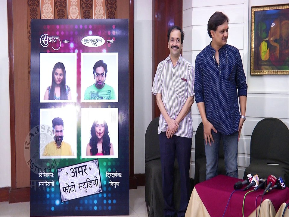 Subak & Kalakarkhana Presents AMAR PHOTO STUDIO | New Marathi Natak | Amey Wagh, Sakhi Gokhale