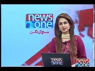 NewsONE Headlines 5PM, 28-July-2016