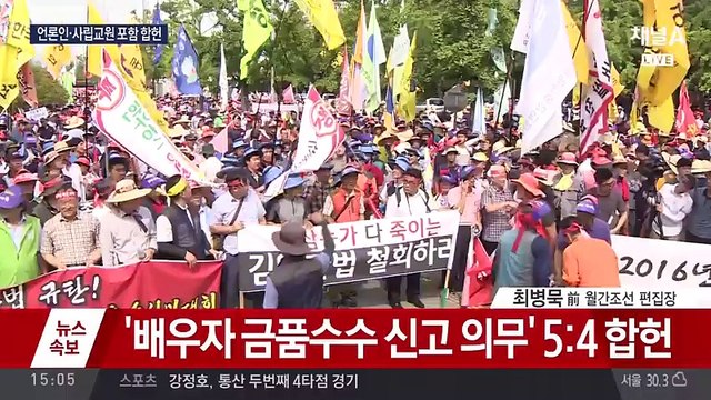 이남희의 직언직설.1