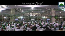 Naam Ka Bhari Pan - Maulana Ilyas Qadri