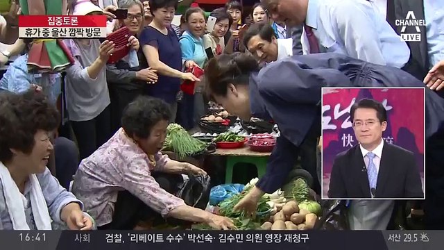 이용환의 쾌도난마.1