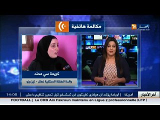 كريمة سي محند والدة الطفلة نهال تتحدث عن أملها برجوع ابنتها لأحضانها