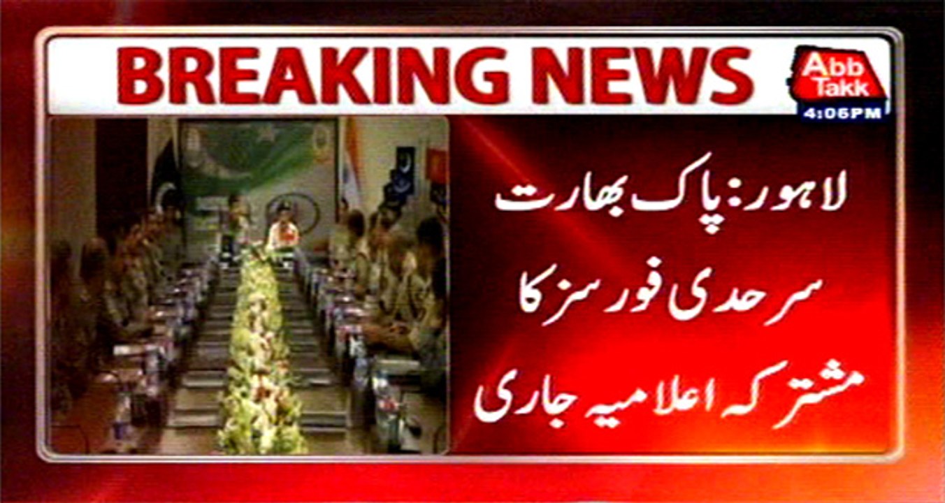 Pakistan – India border Forces agreed to resolve all disputes through talks