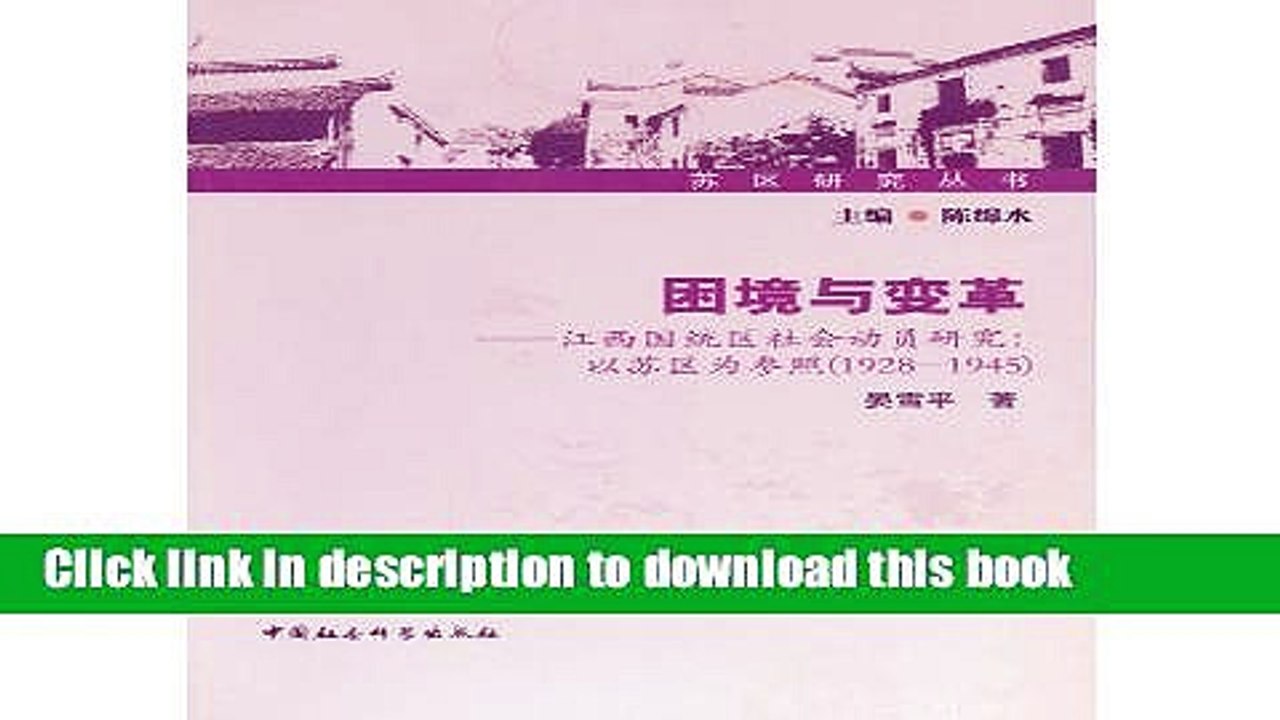 Read The crystal stone skill VUE 10 complete study manuals (Chinese edidion) Pinyin: shui jing shi