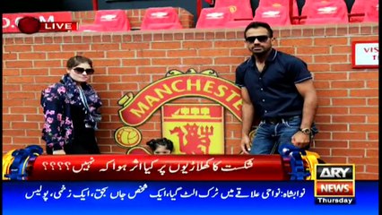 Sports Room  28th July 2016