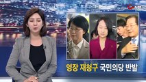 TV조선 뉴스쇼 판 1