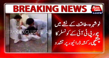 Nowshera: PTI consular torture rickshaw driver