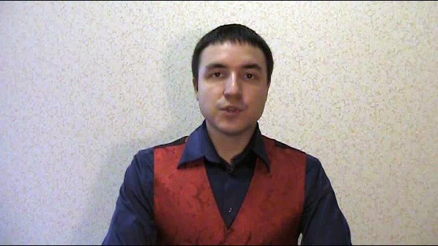 Евгений Грин — Значение слова пикап