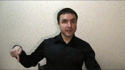 Евгений Грин — Соблазнение за свидание